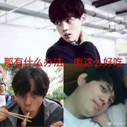 晒个老公的照片真是男人看了会沉默,女人看了会流泪
