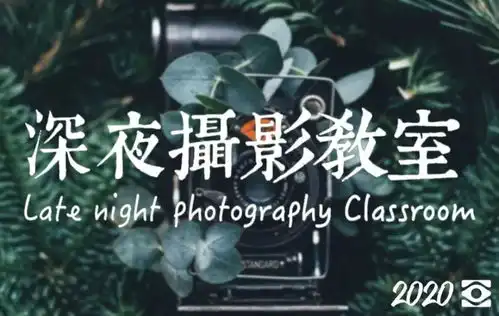 星空男孩拍照指南,一台投影仪就够了

