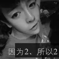 黑白男人带字头像男生黑白带字头像