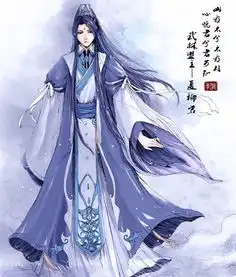 求古风的二次元美男图