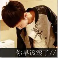 非主流伤心男生带字的头像图片,爱你我尽力了