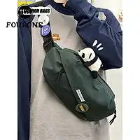 网易严选游戏热爱者胸包多少钱