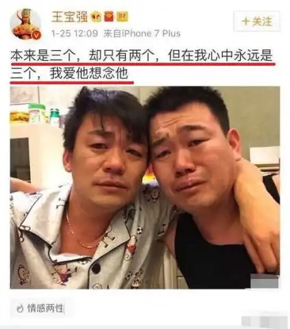 王宝强兄弟姐妹合照曝光要多像有多像都是老实忠厚之人网友这才叫基因强大