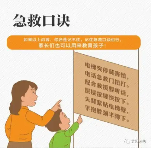 暮鼓晨钟疯狂的电梯加速飞撞30层顶楼致1人死亡