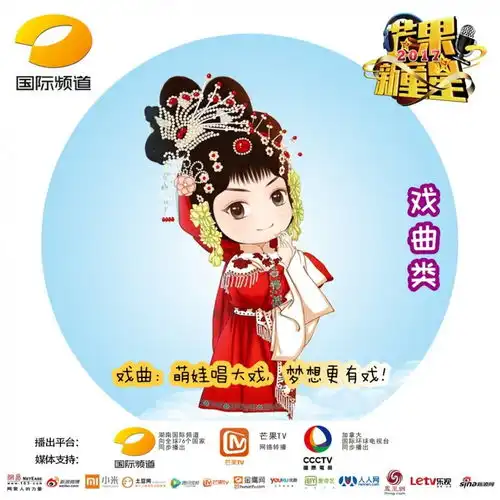 向祖国敬礼我和我的祖国庆国庆优秀少儿才艺展演盛装起航