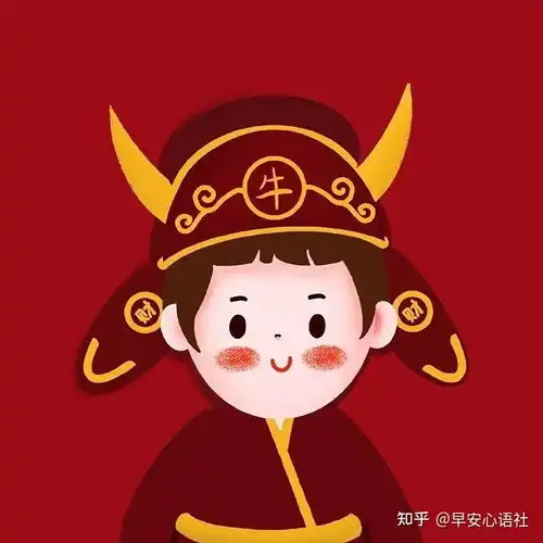 2月14日情人节2021情侣头像一男一女情头牛年可爱呆萌情侣头像高清

