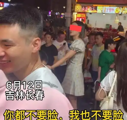 吉林男子疑似当街偷摸女生,遭对方拉扯质问你要不要脸