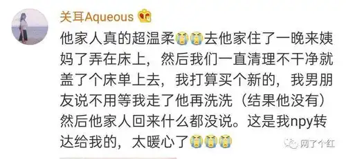 温柔的男孩子有多撩人简直就是人间宝藏啊