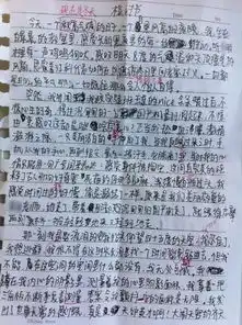 男生写搞怪检讨请老师还手机被老师婉拒
