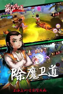 葫芦娃兄弟3d九游版下载葫芦娃兄弟3d游戏官方下载九游版v1.0嗨客手游站