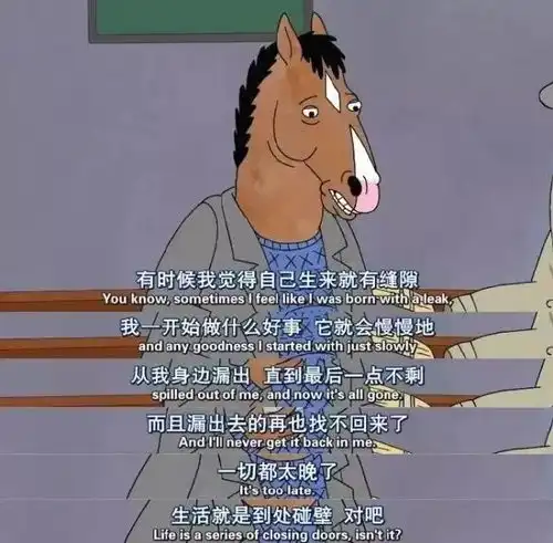 壮士,请留步,干了这碗毒马汤