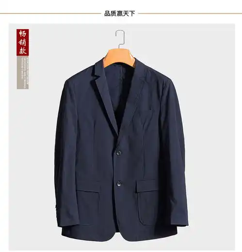 汤河之家新款中年男式春秋季休闲西装时尚潮人
