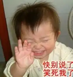 孩子真的是心头宝么

