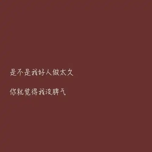 文案背景丨你一定会遇到温柔的男孩子
