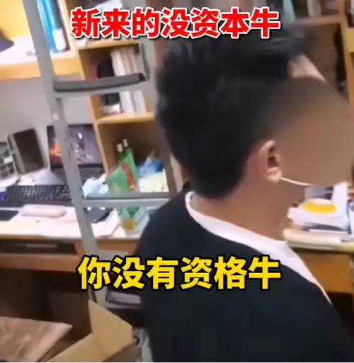 比土味视频还尴尬,大学生干部嚣张查寝引发热议,校方已出手
