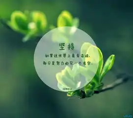 励志小故事付出与回报不成正比时
