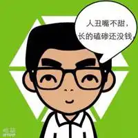 平头小帅哥卡通头像微信头像图片大全