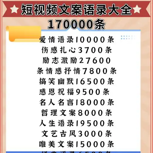 抖音最火最扎心的伤感文案