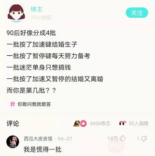 神回复女朋友最常显露的两种状态腾讯新闻
