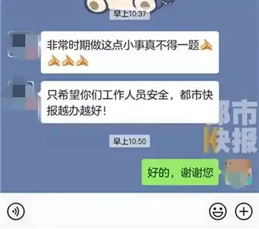 西安一口罩厂五六万只口罩已完工首批口罩投放点公布每人限购3只