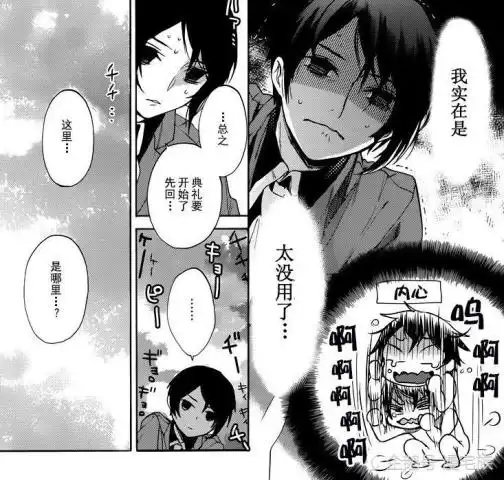 漫画推荐白石君的动级生型男变猫咪,交流障碍症的动物同学