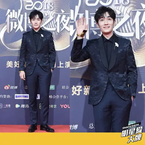 2018微博之夜红毯辣评朱一龙暗纹西服沉稳帅气