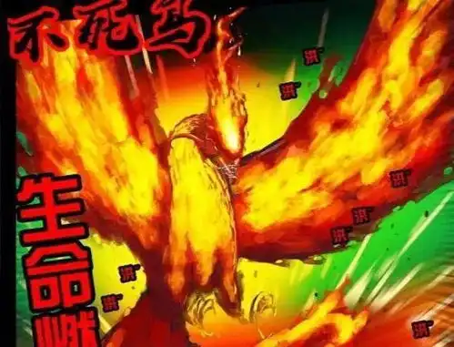 尸兄龙右涅槃重生的助手,不死鸟何时出场它将成最大的变数