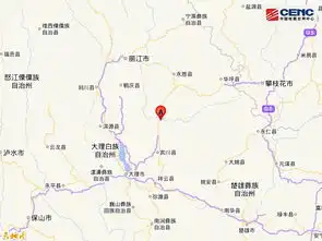 突发丽江永胜附近发生4.9级左右地震不少网友表示楚雄有震感...