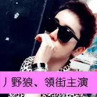 你再怎么补偿也换不回我内心的痛文字头像