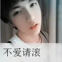 古装动漫图片男生帅气霸气冷酷王子