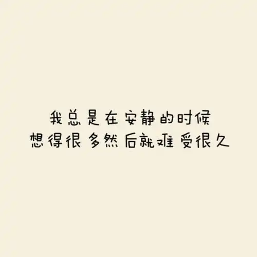 求8张qq背景,图片要带字
