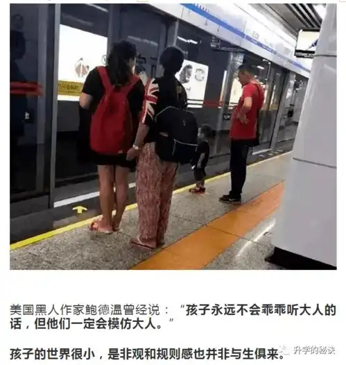 10岁男孩砸死邻居,李玫瑾别在立规矩的年纪,和孩子做朋友