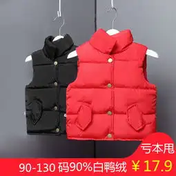 亏本清仓90白鸭绒冬季儿童羽绒衣服马甲背心男女童装立领加厚宝宝坎肩