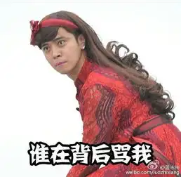 罗志祥怒了,朱碧石比他火网友出名关你啥事