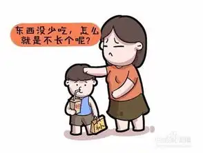 男生长高的科学方法