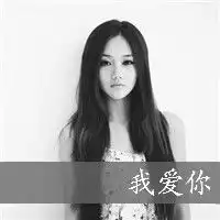 qq空间情侣头像搞怪情侣头像
