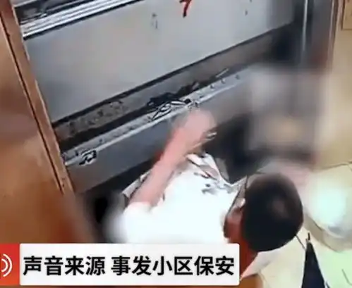 13岁男孩被困电梯自救坠亡杭州电梯安全情况如何专家还特别提醒