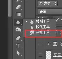 人物头上的白边怎么去掉

