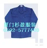 加大码长袖t恤2件起批大码精致男士衬衣西装马甲,加大码长袖t恤2件起批大码精致男士衬衣西装马甲生产厂家,加大码长袖t恤2件起批大码精致男士衬衣西装马甲价格
