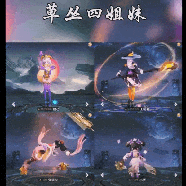 男生玩会超神,女生玩却是混子的英雄,而渣男团会有cp送上门