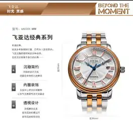 扫毒中古天乐佩戴的那款手表