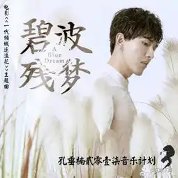 孔垂楠每个男生心里都有一个电竞梦