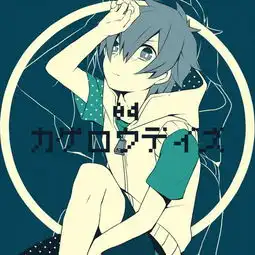求这一系列的阳炎头像的遥和kuroha,蓟的图片

