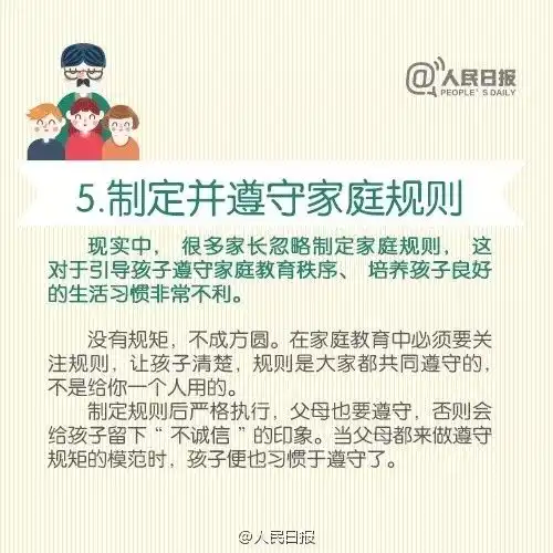 凌晨,靖江15岁男孩离家出走,民警急寻2小时找回