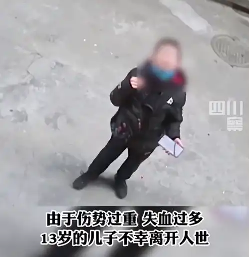 13岁男孩体育考18分被父亲用武士刀刺死,法院判了