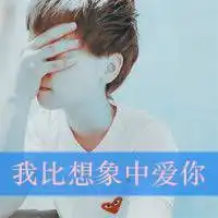 缤纷的瞬间非主流唯美情侣头像
