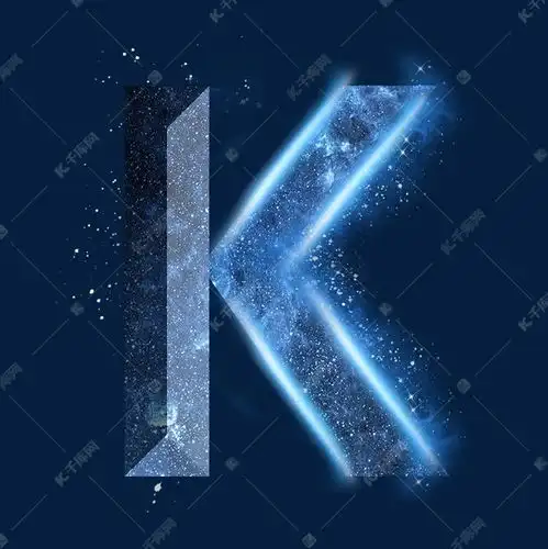 炫酷蓝色星空星辰字母k艺术字设计图片千库网