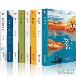 曹文轩经典典雅系列全套8册61215岁少年儿童文学阅读书