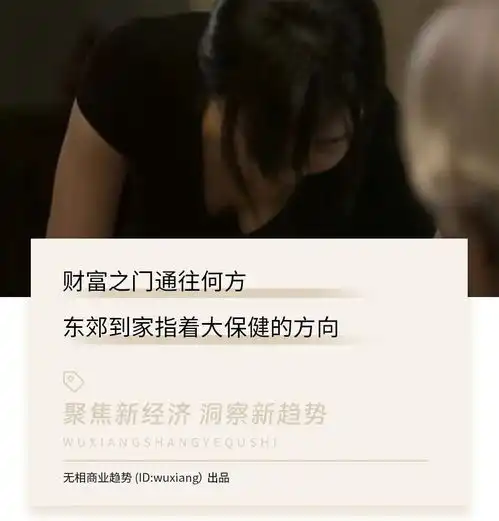 谁说男人的钱不好赚搞上门按摩的东郊到家都要上市了