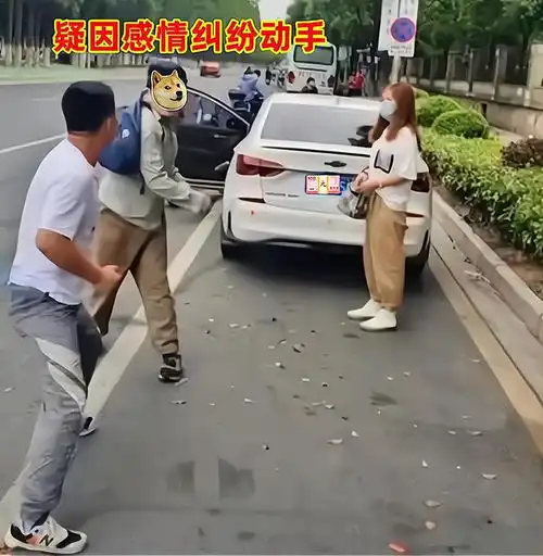 疑因感情纠纷,两男子在马路上互殴,打完后都抛下女子扬长而去